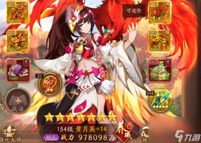 少年三国志2刘备和黄月英哪个好 金将选择技巧