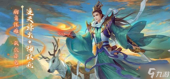 三国杀陆逊技能有哪些-陆逊/神陆逊技能分享