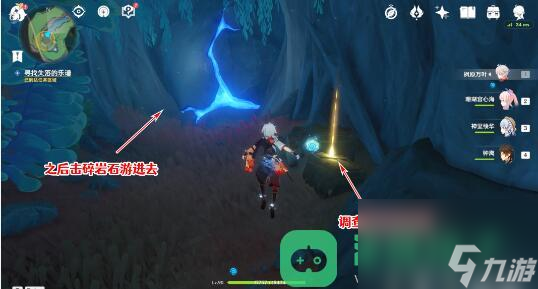世界任务旧世遗音图文攻略_原神旧世遗音攻略