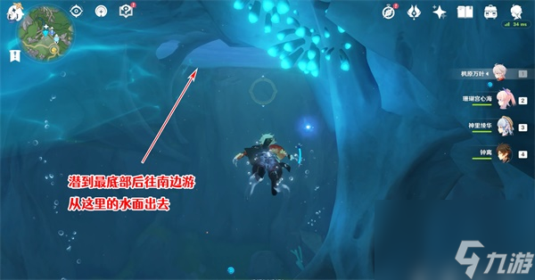 原神4.0这可不是南瓜汤任务攻略-原神这可不是南瓜汤怎么完成