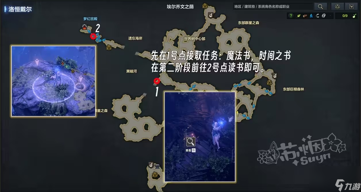 《命运方舟》技术点药水怎样取得？技术点药水获取办法