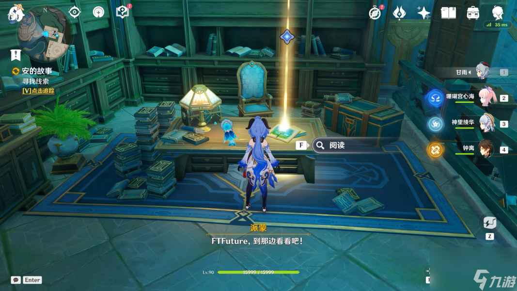 原神鏡中的王國任務怎么做-原神鏡中的王國任務攻略