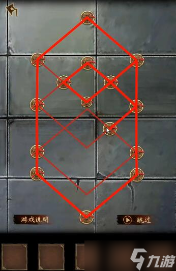引魂鈴2破陣子第一章攻略