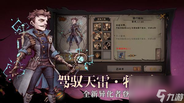 异化之地商人全解析（探索异化之地商人的各种作用，解锁不为人知的秘密）