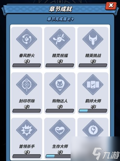 飞吧龙骑士封印系统玩法介绍 具体一览