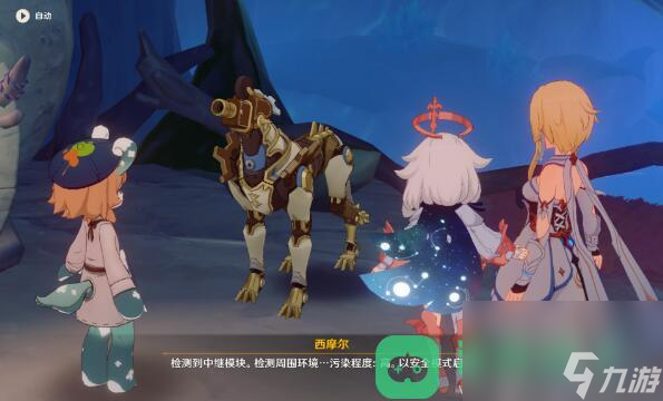 世界任务细雨将至图文攻略_原神细雨将至攻略