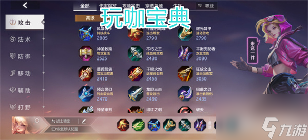 曙光英雄最强T0战士张出尘英雄攻略最强上单攻略