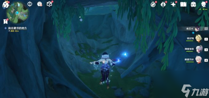 《原神》海洋书任务完成攻略