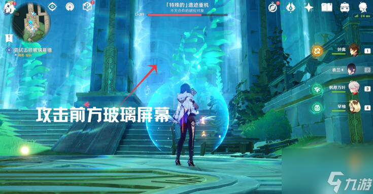 原神水色潮痕任务攻略-世界任务水色潮痕图文攻略