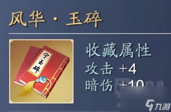 天涯明月刀心法怎么得到和搭配2023（附天香心法新手攻略）