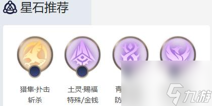 《曙光英雄》阿尔忒弥斯皮肤恐惧之契是否有特效