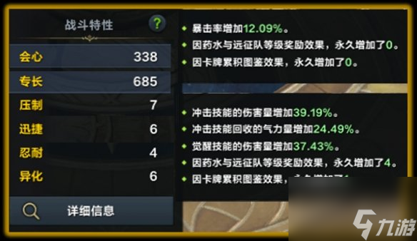 《命运方舟》霸拳50级混沌地牢和单体BOSS加点及玩法