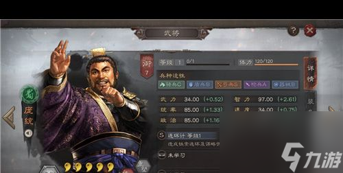 三国志战略版赵云战法如何搭配？三国志战略版内容分享