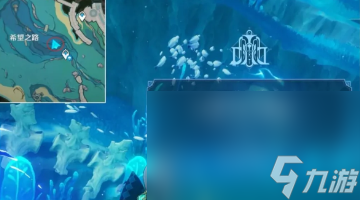 《原神》海洋书任务数量介绍