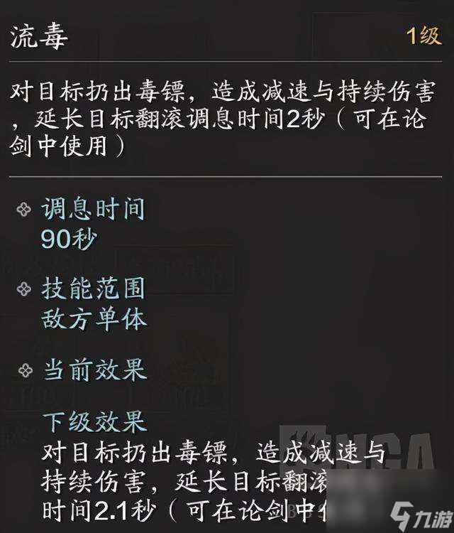 天涯明月刀心法怎么得到和搭配2023（附天香心法新手攻略）