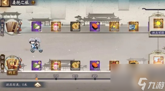阴阳师银之绮都活动时间什么时候 银之绮都活动时间一览