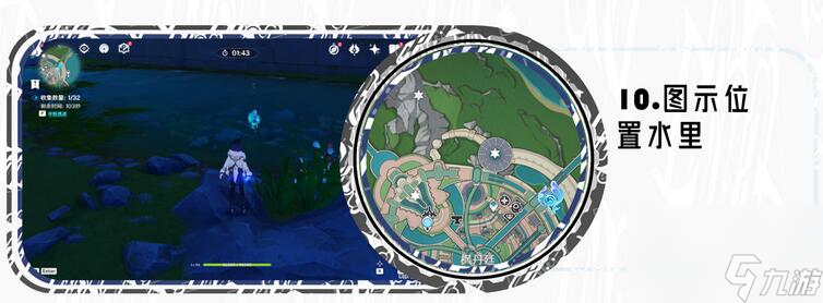 原神枫丹廷区水神瞳收集路线