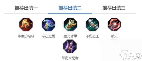 《曙光英雄》阿尔忒弥斯玩法介绍
