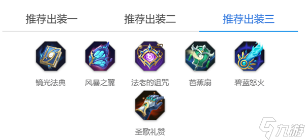 曙光英雄祝融玩法介绍