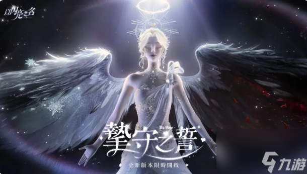 以闪亮之名圣谛恋歌套装细节有哪些