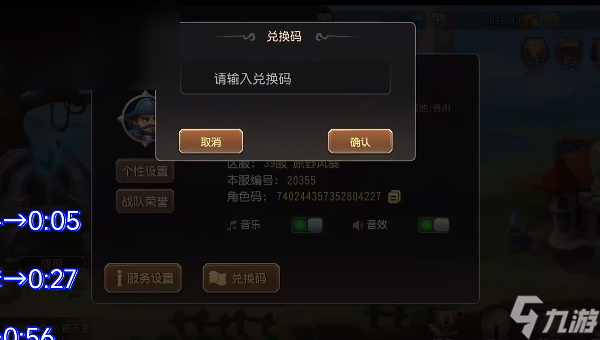 小冰冰传奇怀旧服兑换码2023