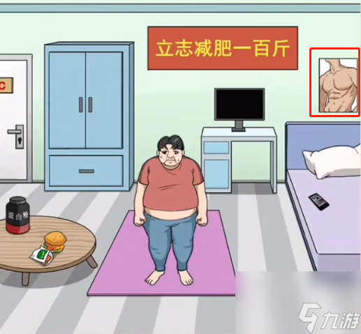 就你会玩文字帮他逆袭怎么通关-帮他逆袭图文通关攻略