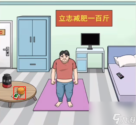 就你会玩文字帮他逆袭怎么通关-帮他逆袭图文通关攻略