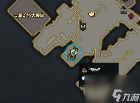 《命运方舟》传送点使用 ***