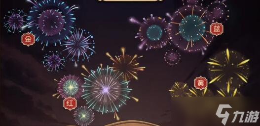 第五人格春节版本爆料第二弹内容介绍