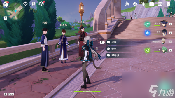 原神三人行先寻明师任务攻略-原神三人行先寻明师任务怎么完成