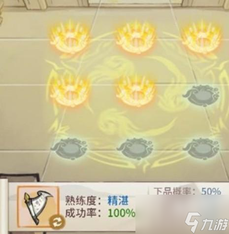 我的门派人力资源获取及分配攻略
