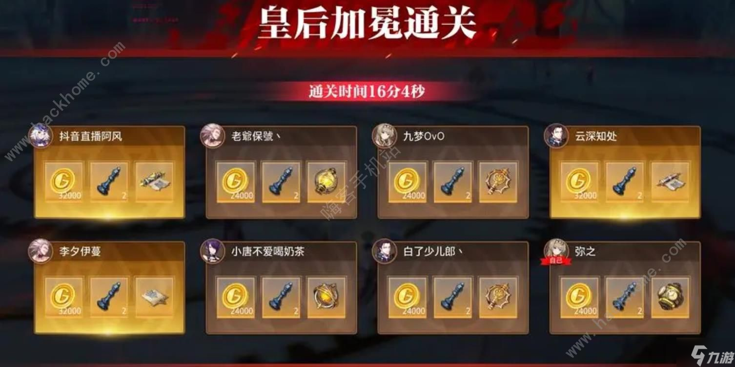 晶核女皇大人故事本的逃课打法攻略 女皇大人故事本怎么过