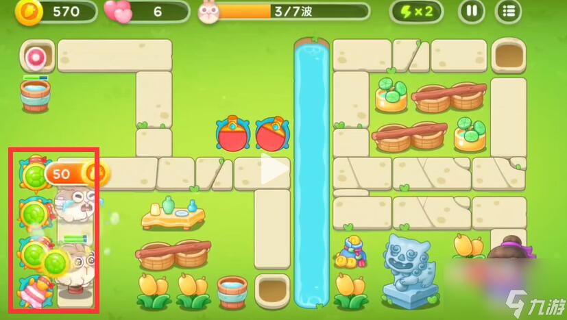 保卫萝卜4七夕鹊桥会第13关怎么过