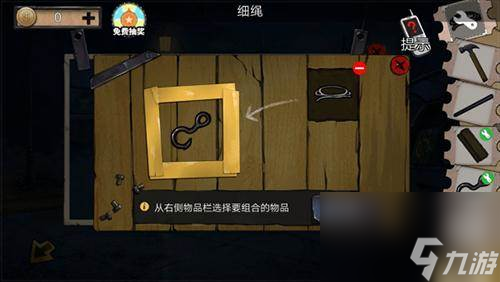 密室逃脱11游乐园第3关怎么过 密室逃脱绝境系列11游乐园第三关通关攻略