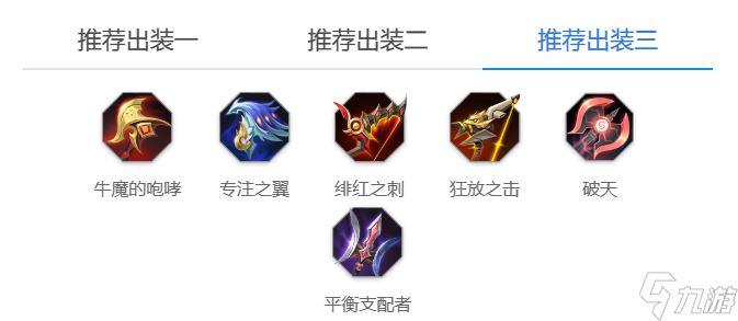 曙光英雄黄忠玩法介绍