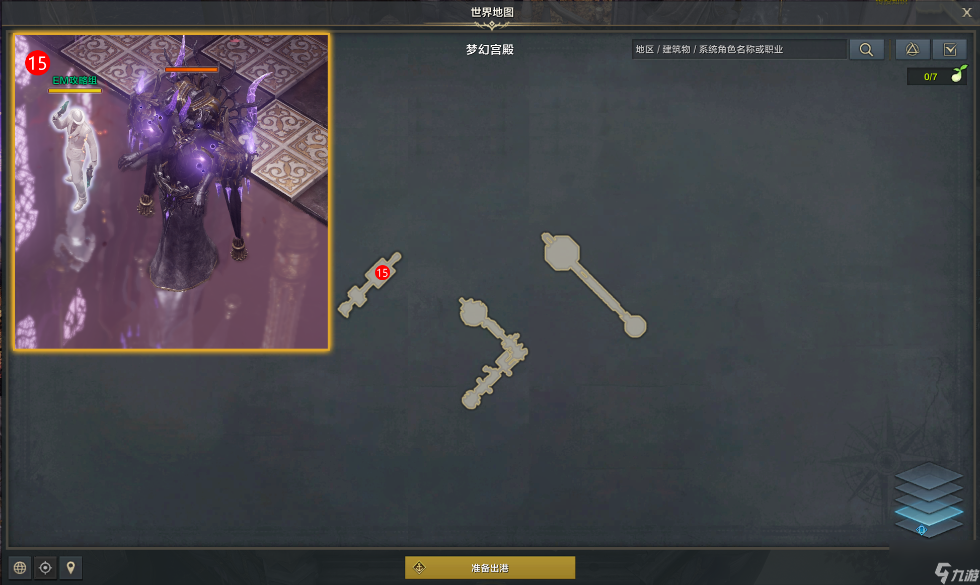 《命运方舟》梦幻宫廷使命怎么做？梦幻宫廷使命攻略