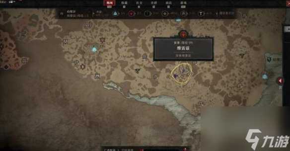 《暗黑破壞神4》維雷茲在哪里？維雷茲要塞方位及探究攻略