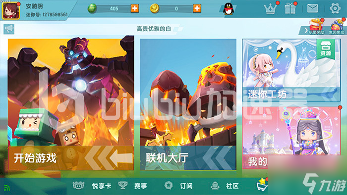 迷你世界怎么找乡村生活地图 乡村地图体验方式分享