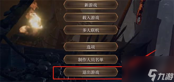 《博德之门3》纳雷的头怎样取得？纳雷的头使命攻略