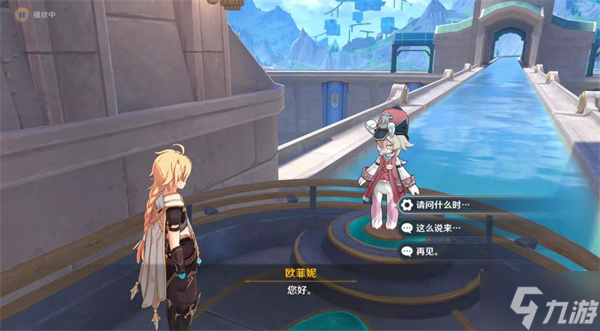 原神细雨眷恋之城攻略