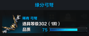 《命运方舟》魔兽峡谷打法攻略