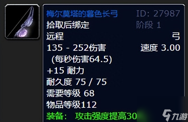 魔獸懷舊TBC獵人裝備幻化推薦 黑色沼澤情懷裝備TOP5