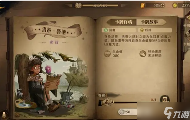 哈利波特召唤流最强卡组怎么玩