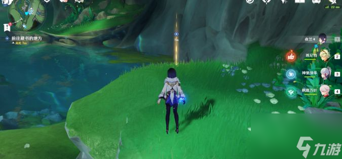 《原神》海洋书任务完成攻略
