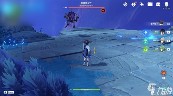 原神秘诲揭示之书任务攻略
