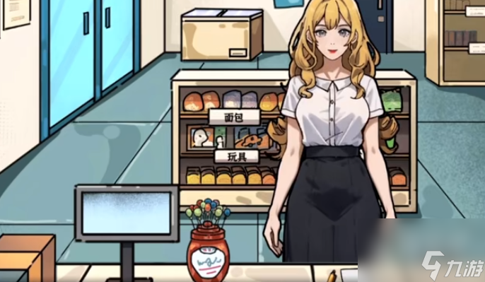 隐秘的档案幸福便利店怎么过