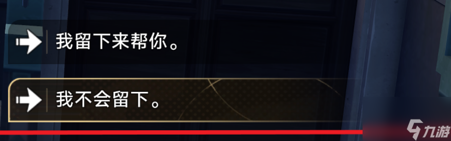 崩坏星穹铁道卡芙卡同行使命怎么做