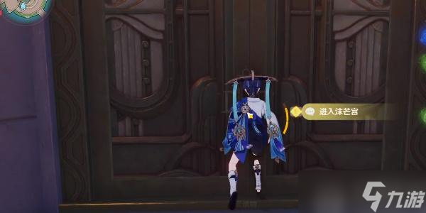 原神4.0世界任务一枚印章攻略