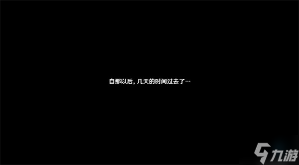 原神当一切回归于水攻略