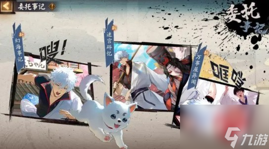 阴阳师银之绮都活动时间什么时候 银之绮都活动时间一览